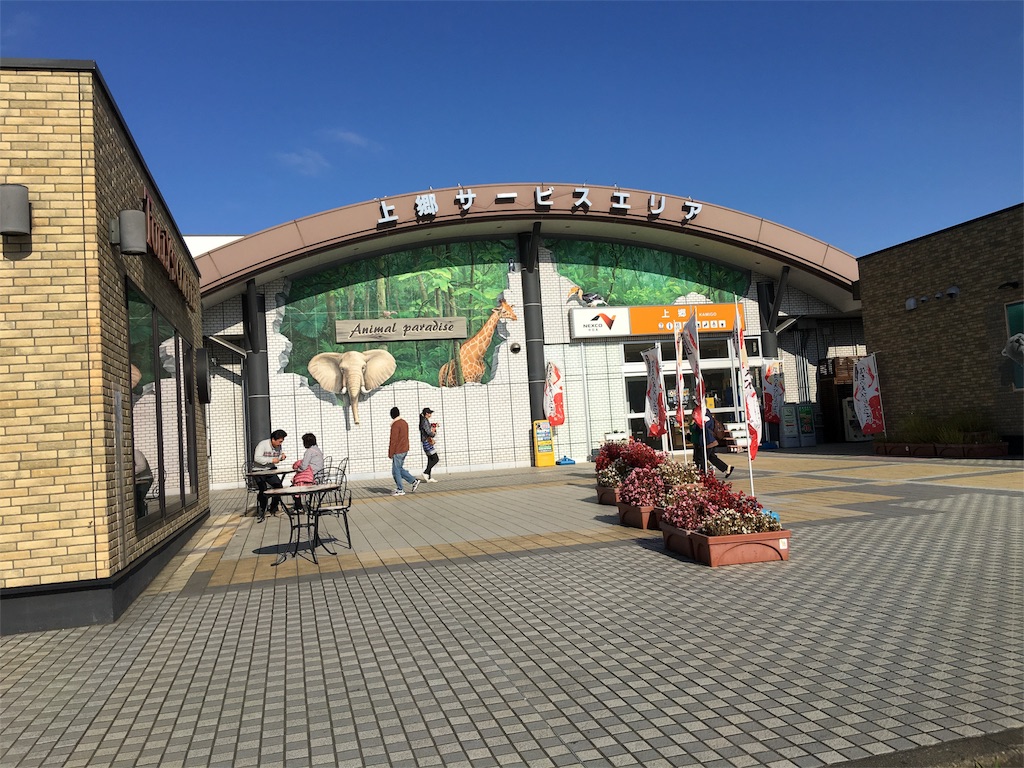 f:id:magurochiru:20151128211122j:image f:id:magurochiru:20151128211122j:image