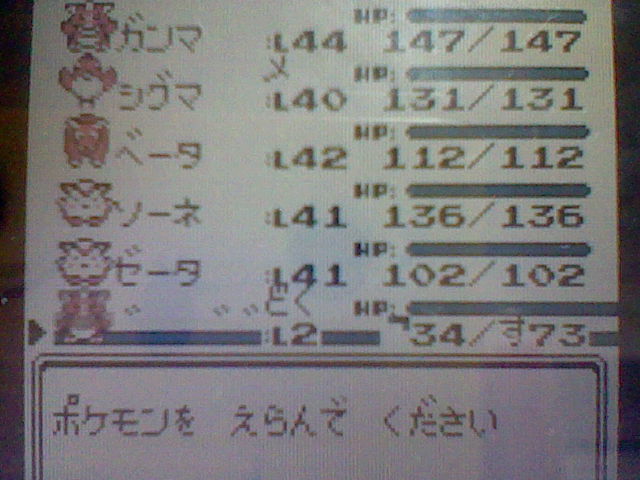 f:id:mahivoyu07:20111222142949j:image:w360 f:id:mahivoyu07:20111222142949j:image:w360