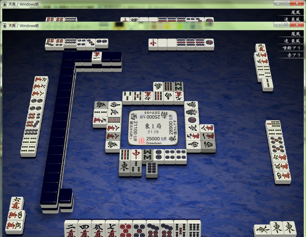 f:id:mahjong-yomi:20151207160452p:plain f:id:mahjong-yomi:20151207160452p:plain
