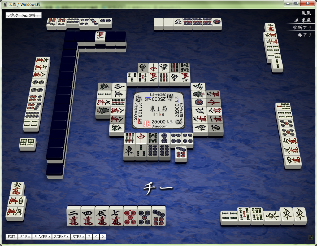 f:id:mahjong-yomi:20151207160544p:plain f:id:mahjong-yomi:20151207160544p:plain
