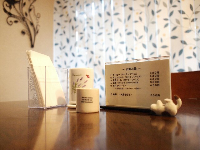 f:id:mahorobacafe:20160428073913j:image f:id:mahorobacafe:20160428073913j:image