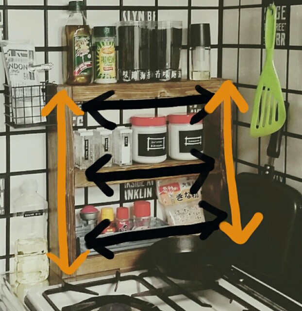 DIYした調味料ラックの作り方