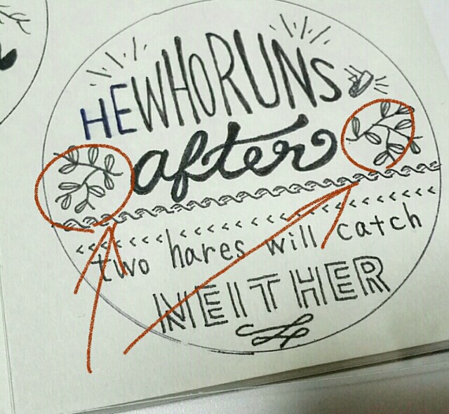 手書きの葉のデザイン