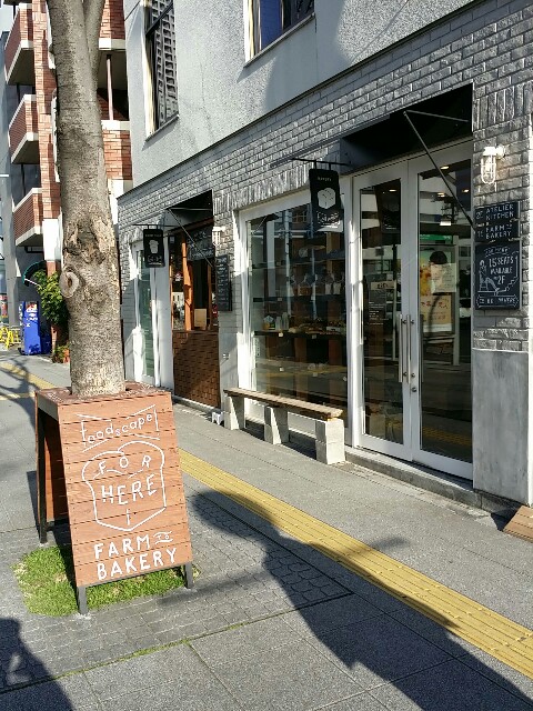 f:id:mai-19820911:20160320222138j:image 大阪カフェfoodscape