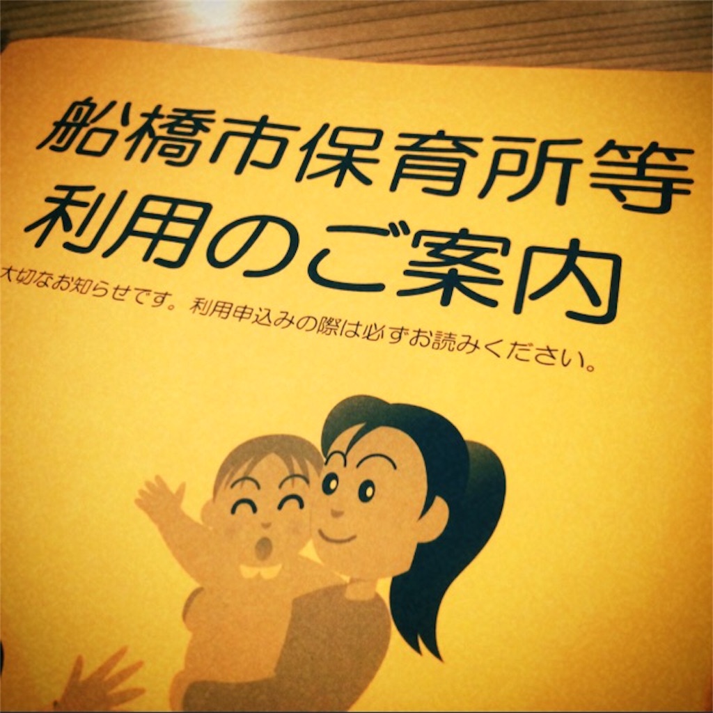 f:id:maichibico:20151105143316j:image f:id:maichibico:20151105143316j:image