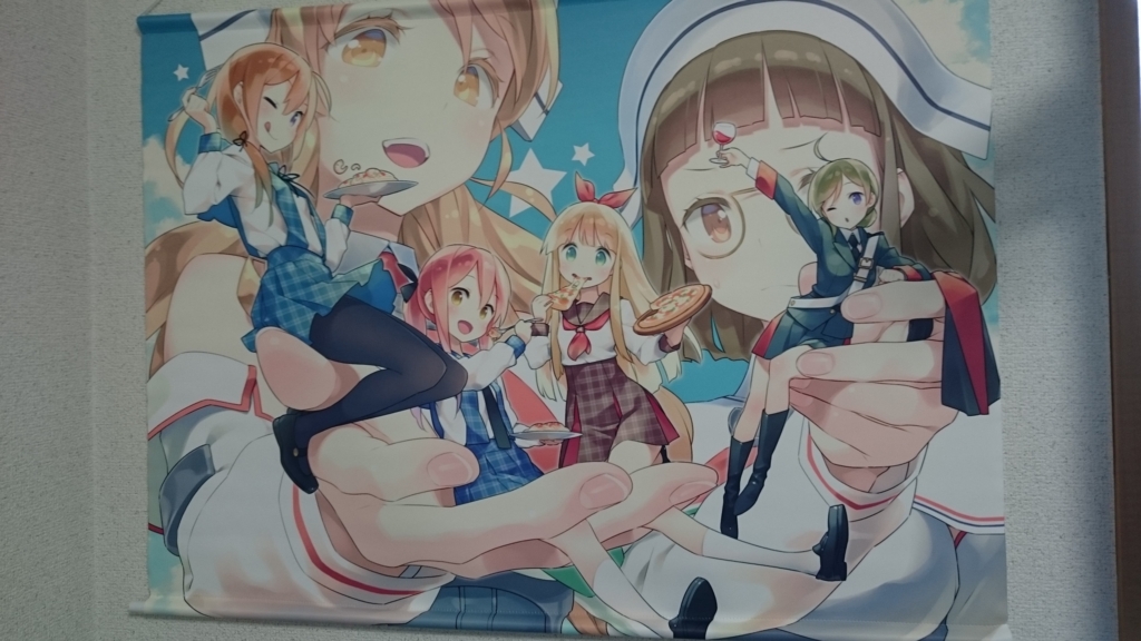 f:id:maidskii:20150816170105j:plain f:id:maidskii:20150816170105j:plain
