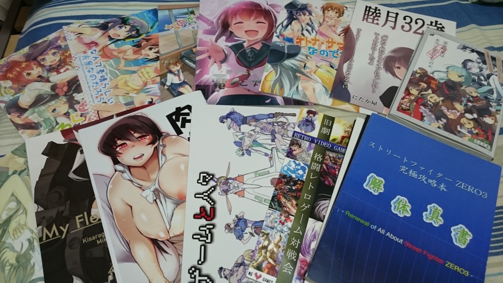 f:id:maidskii:20150816234946j:plain f:id:maidskii:20150816234946j:plain