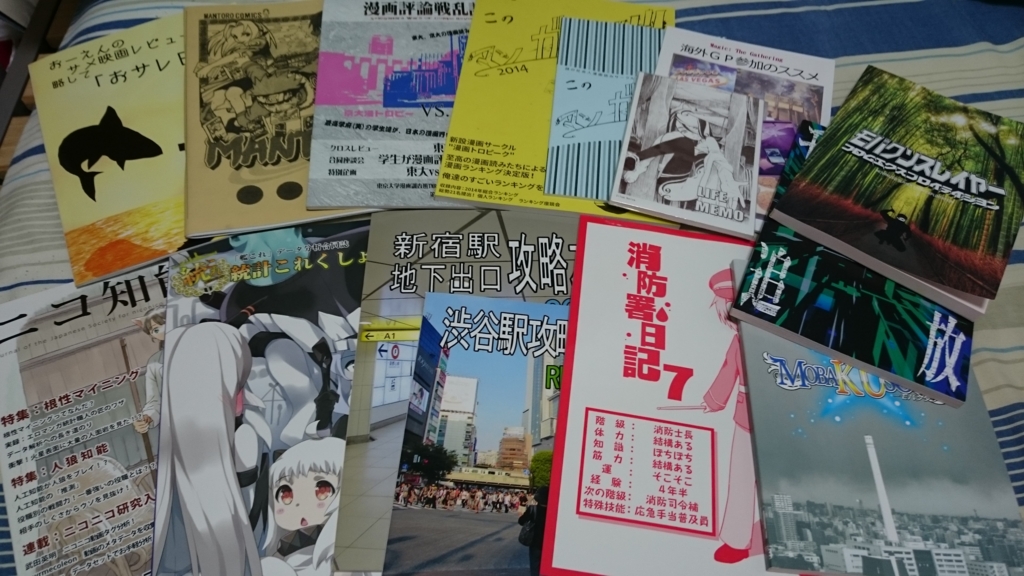 f:id:maidskii:20150816235112j:plain f:id:maidskii:20150816235112j:plain