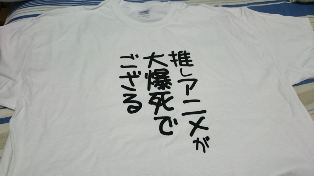 f:id:maidskii:20150816235341j:plain f:id:maidskii:20150816235341j:plain