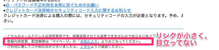 f:id:mailstand:20141217040738p:plain