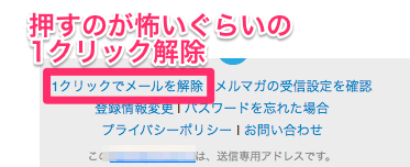 f:id:mailstand:20141217042709p:plain