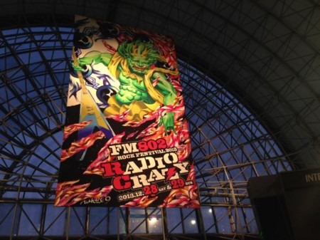 f:id:mailto1979:20131231231856j:plain