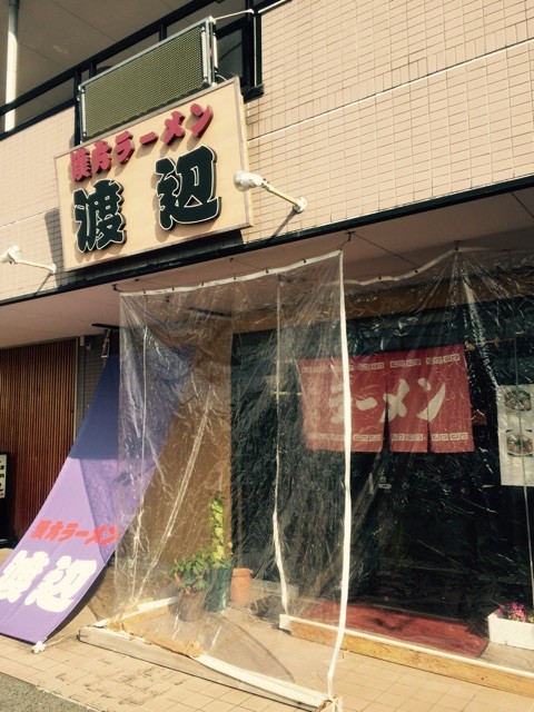 f:id:mailto1979:20150120124841j:plain f:id:mailto1979:20150120124841j:plain