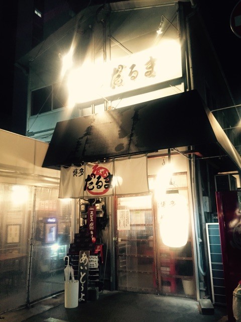f:id:mailto1979:20150306164822j:plain f:id:mailto1979:20150306164822j:plain