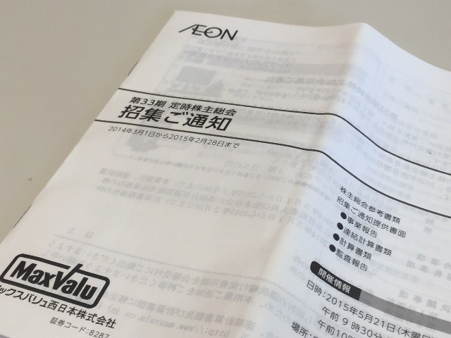 f:id:mailto1979:20150514090045j:image f:id:mailto1979:20150514090045j:image