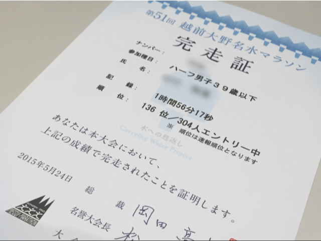 f:id:mailto1979:20150526090043p:image f:id:mailto1979:20150526090043p:image