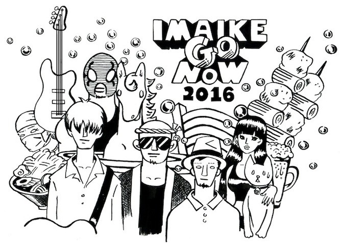 f:id:mailto1979:20151117163710j:plain f:id:mailto1979:20151117163710j:plain