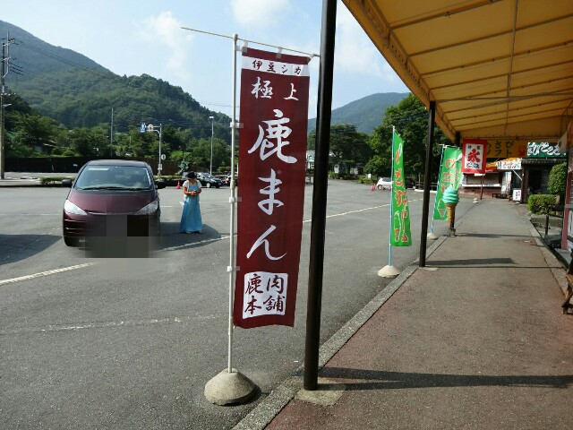 f:id:maimaiyupi:20150804134124j:image f:id:maimaiyupi:20150804134124j:image
