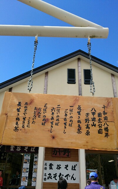 f:id:maimaiyupi:20150925165519j:image f:id:maimaiyupi:20150925165519j:image