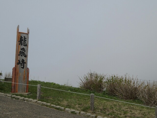 f:id:maimaiyupi:20160509113350j:image f:id:maimaiyupi:20160509113350j:image