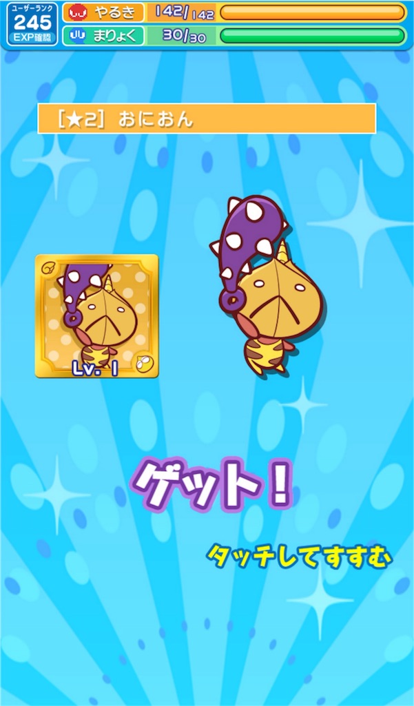 f:id:mainichi-puyoque:20160109182438j:image f:id:mainichi-puyoque:20160109182438j:image