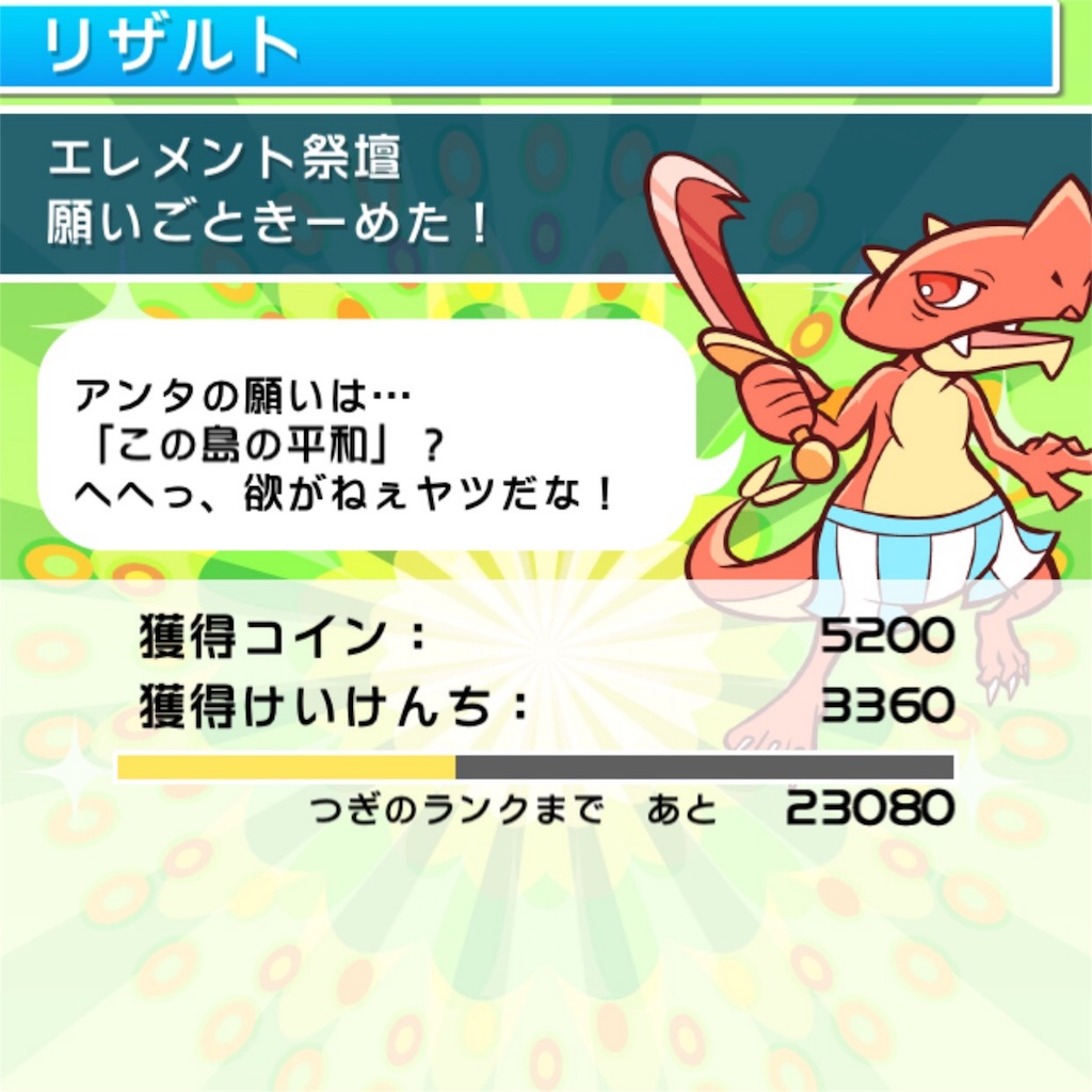 f:id:mainichi-puyoque:20160114214810j:image f:id:mainichi-puyoque:20160114214810j:image