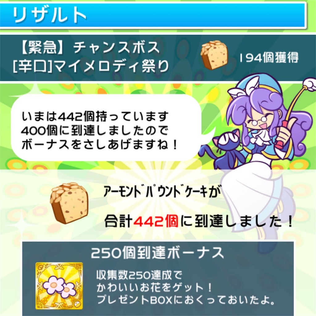f:id:mainichi-puyoque:20160119101027j:image f:id:mainichi-puyoque:20160119101027j:image