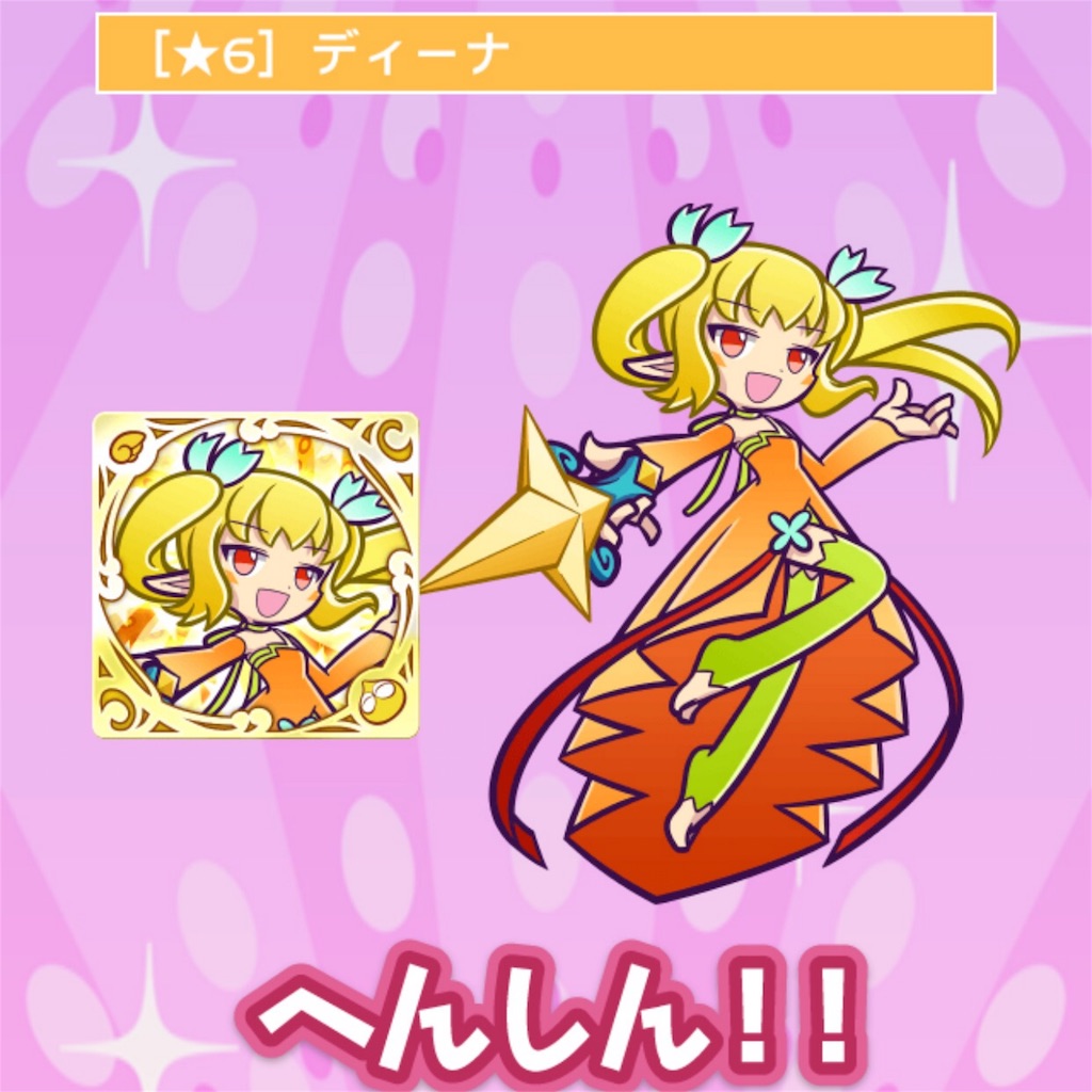 f:id:mainichi-puyoque:20160201122804j:image f:id:mainichi-puyoque:20160201122804j:image