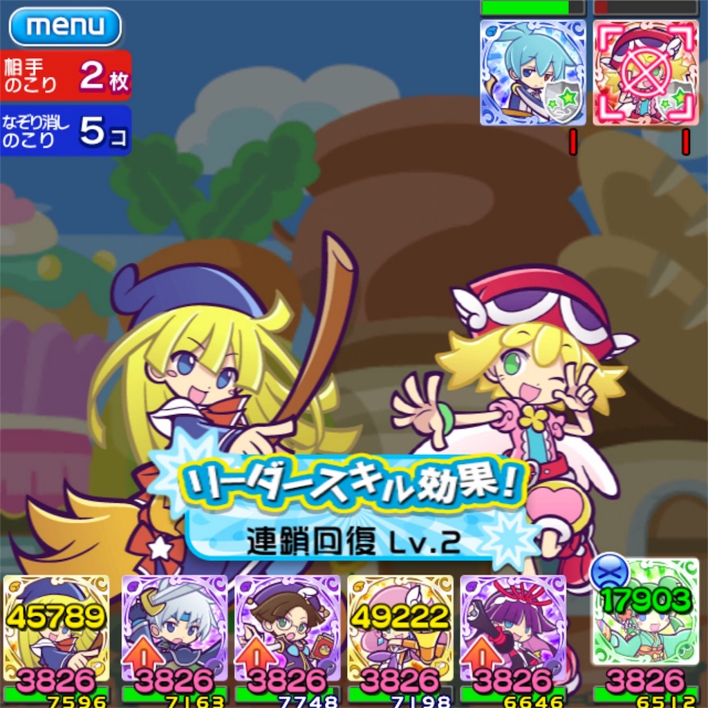 f:id:mainichi-puyoque:20160202125444j:image f:id:mainichi-puyoque:20160202125444j:image