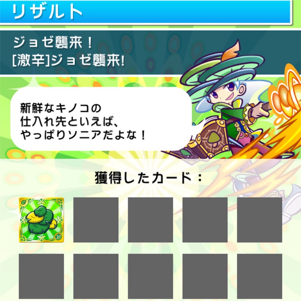 f:id:mainichi-puyoque:20160207213520j:image f:id:mainichi-puyoque:20160207213520j:image