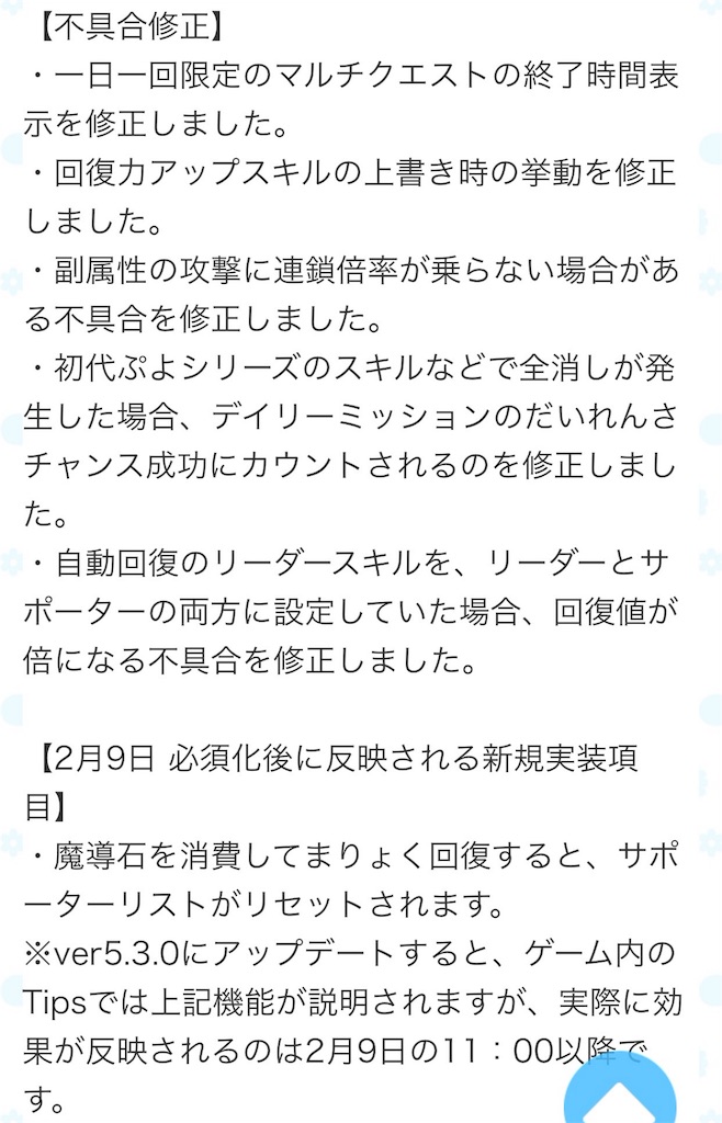 f:id:mainichi-puyoque:20160208134014j:image f:id:mainichi-puyoque:20160208134014j:image