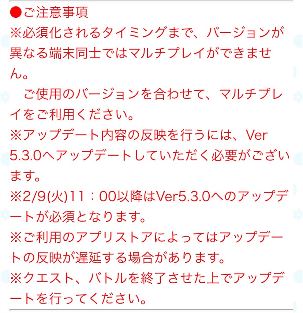 f:id:mainichi-puyoque:20160208134030j:image f:id:mainichi-puyoque:20160208134030j:image
