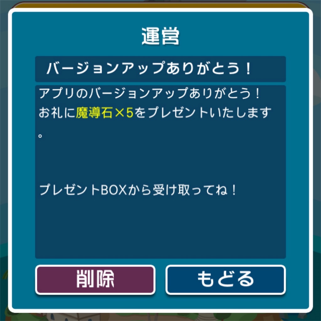 f:id:mainichi-puyoque:20160208135439j:image f:id:mainichi-puyoque:20160208135439j:image