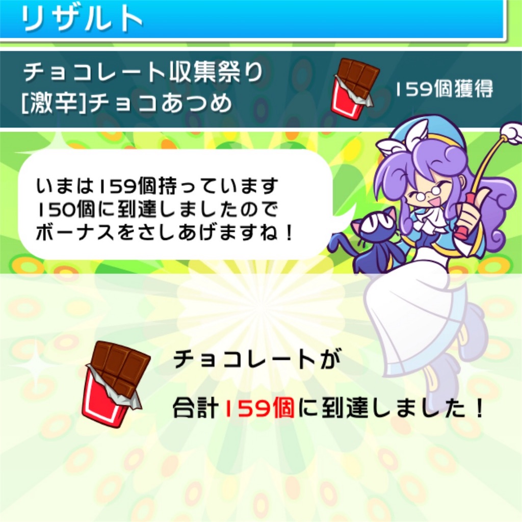 f:id:mainichi-puyoque:20160210202115j:image f:id:mainichi-puyoque:20160210202115j:image