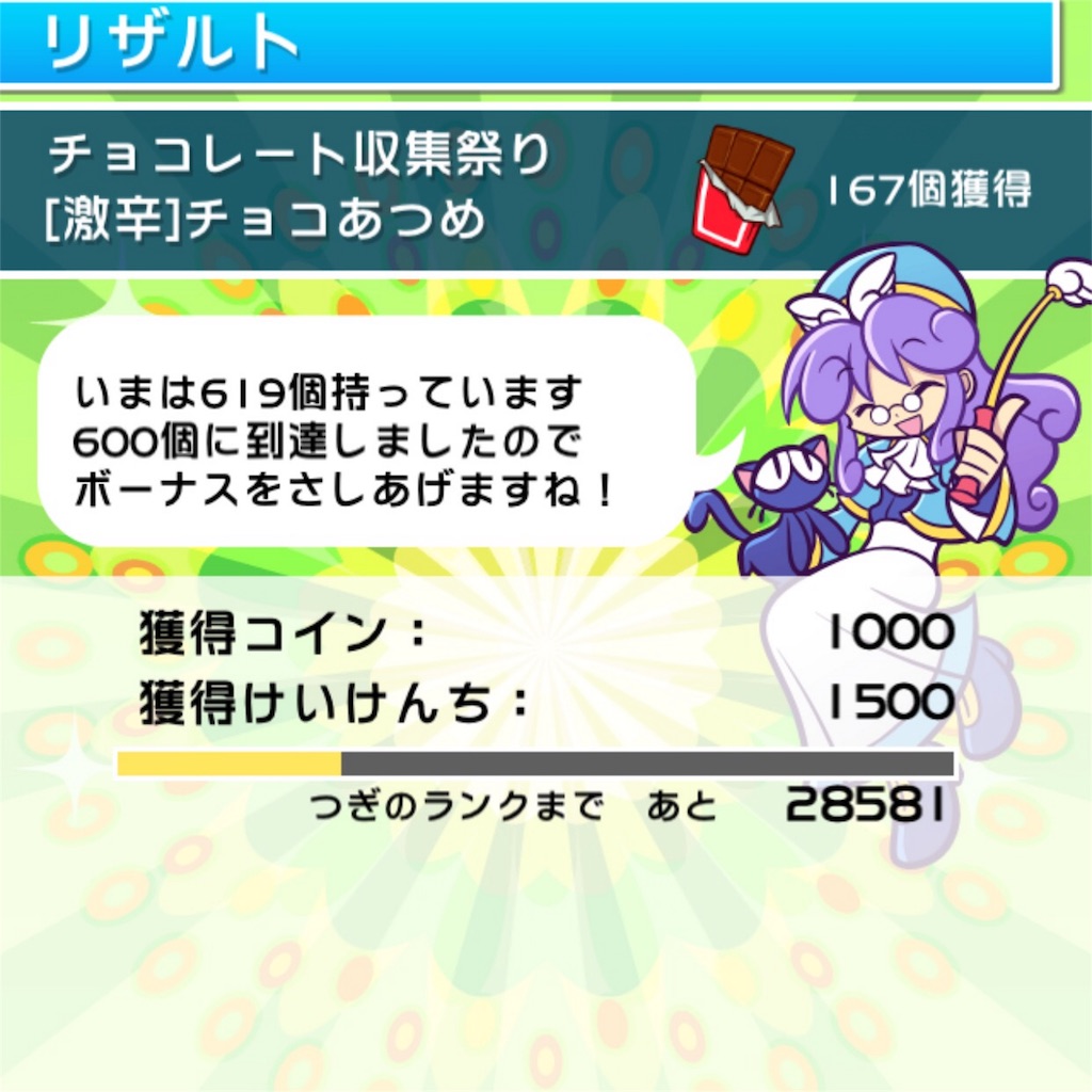 f:id:mainichi-puyoque:20160210202243j:image f:id:mainichi-puyoque:20160210202243j:image