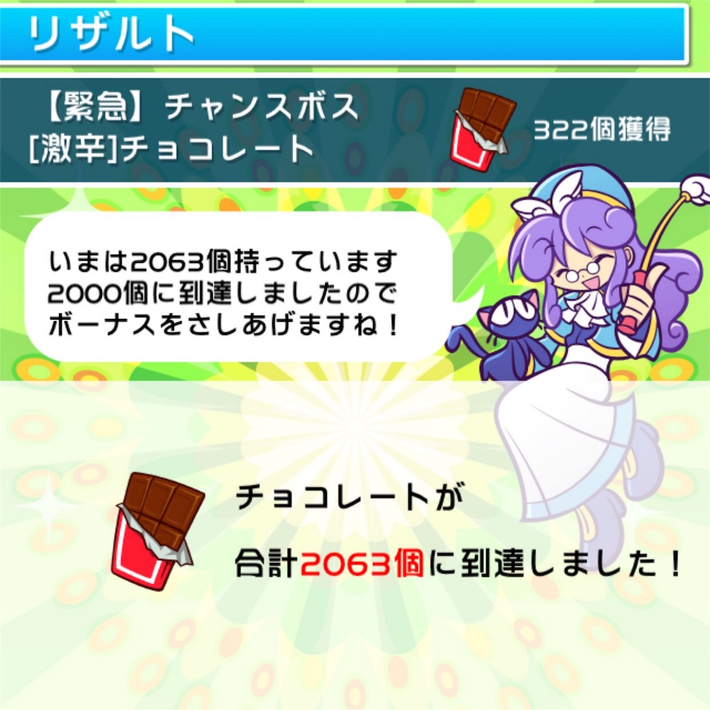 f:id:mainichi-puyoque:20160211210632j:image f:id:mainichi-puyoque:20160211210632j:image