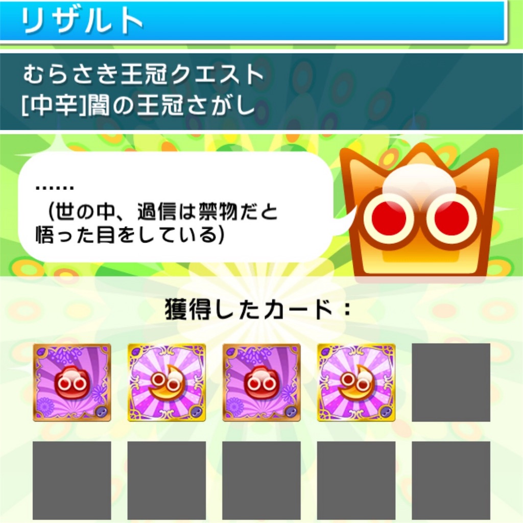 f:id:mainichi-puyoque:20160222215614j:image f:id:mainichi-puyoque:20160222215614j:image