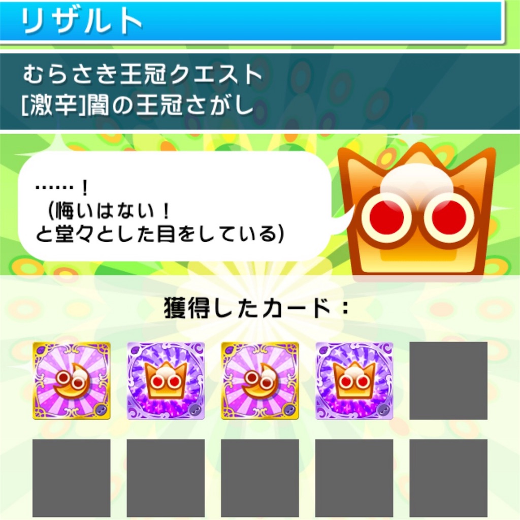f:id:mainichi-puyoque:20160222220301j:image f:id:mainichi-puyoque:20160222220301j:image