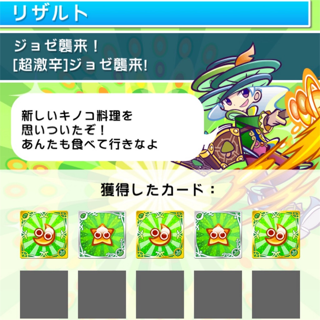f:id:mainichi-puyoque:20160226195754j:image f:id:mainichi-puyoque:20160226195754j:image