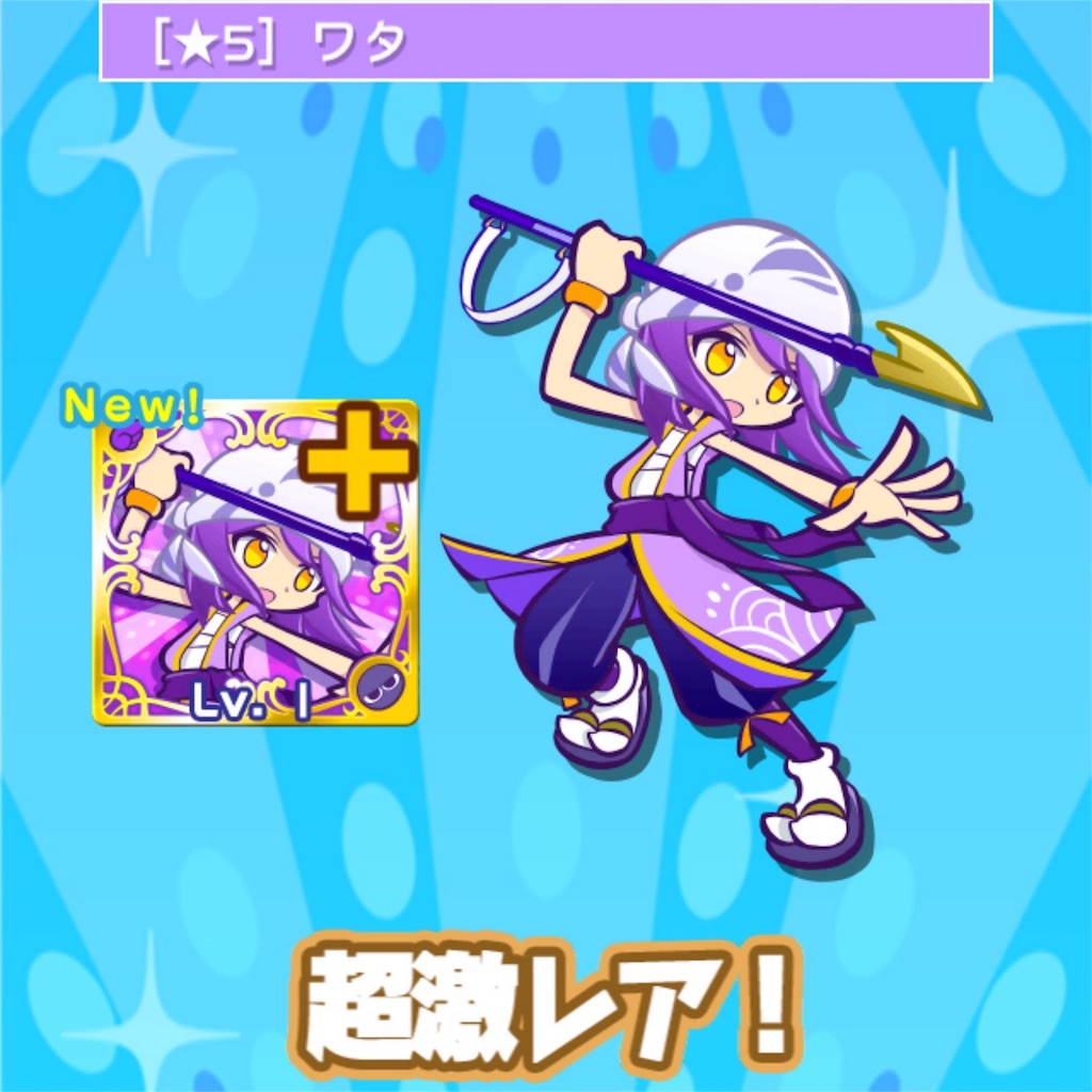f:id:mainichi-puyoque:20160228111345j:image f:id:mainichi-puyoque:20160228111345j:image