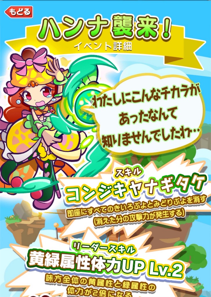 f:id:mainichi-puyoque:20160301220044j:image f:id:mainichi-puyoque:20160301220044j:image
