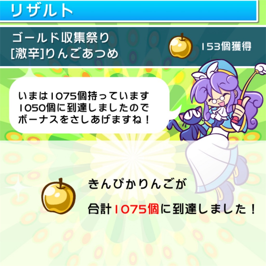 f:id:mainichi-puyoque:20160302214025j:image f:id:mainichi-puyoque:20160302214025j:image