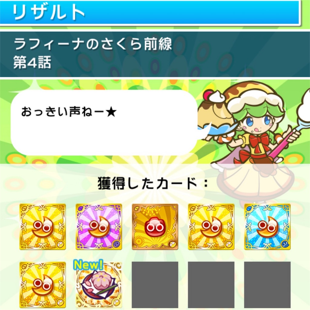 f:id:mainichi-puyoque:20160323210806j:image f:id:mainichi-puyoque:20160323210806j:image