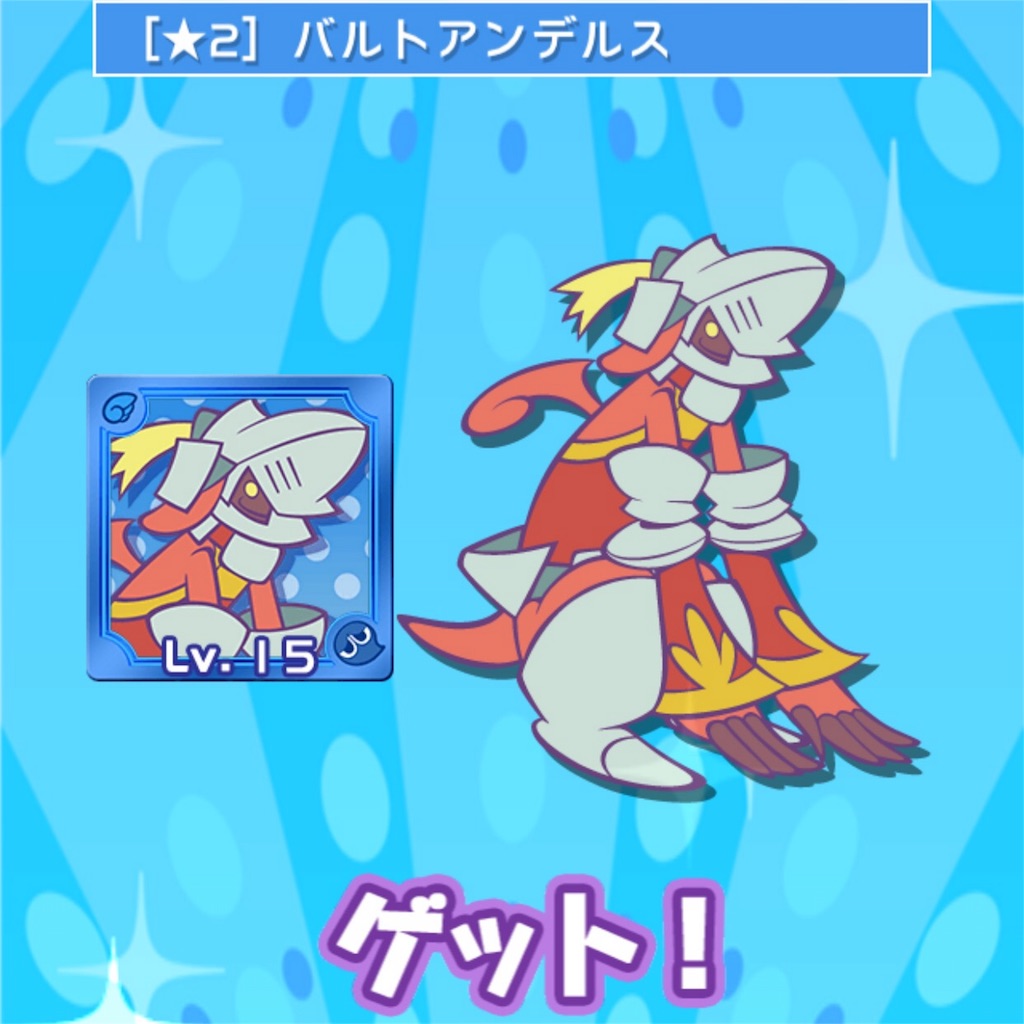 f:id:mainichi-puyoque:20160324101033j:image f:id:mainichi-puyoque:20160324101033j:image