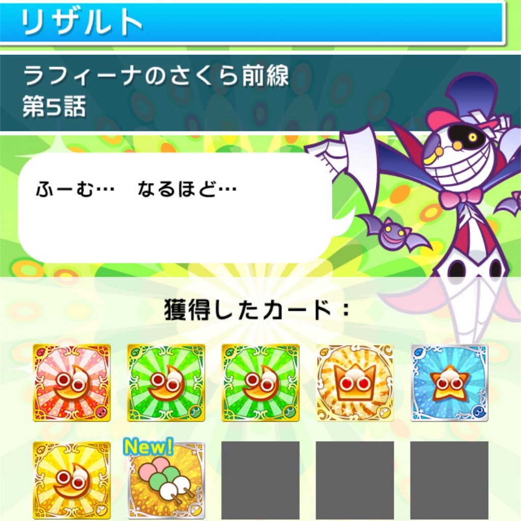 f:id:mainichi-puyoque:20160324131023j:image f:id:mainichi-puyoque:20160324131023j:image