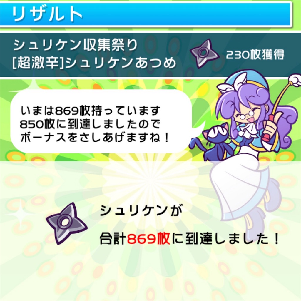 f:id:mainichi-puyoque:20160331201859j:image f:id:mainichi-puyoque:20160331201859j:image