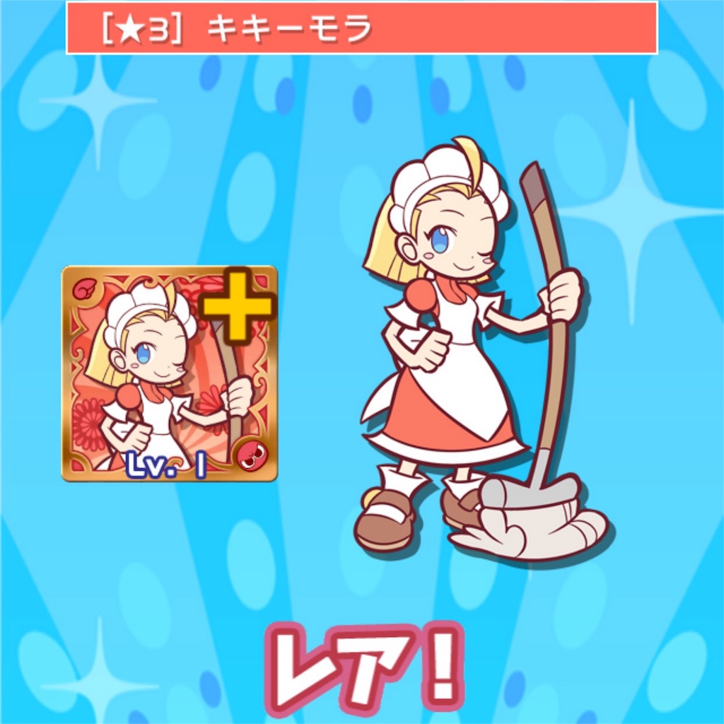 f:id:mainichi-puyoque:20160419123258j:image f:id:mainichi-puyoque:20160419123258j:image