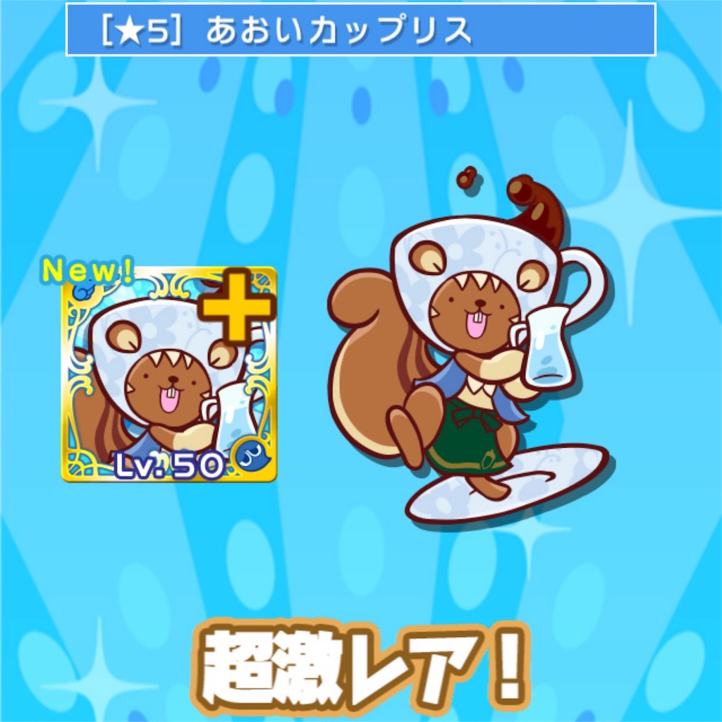 f:id:mainichi-puyoque:20160419123345j:image f:id:mainichi-puyoque:20160419123345j:image