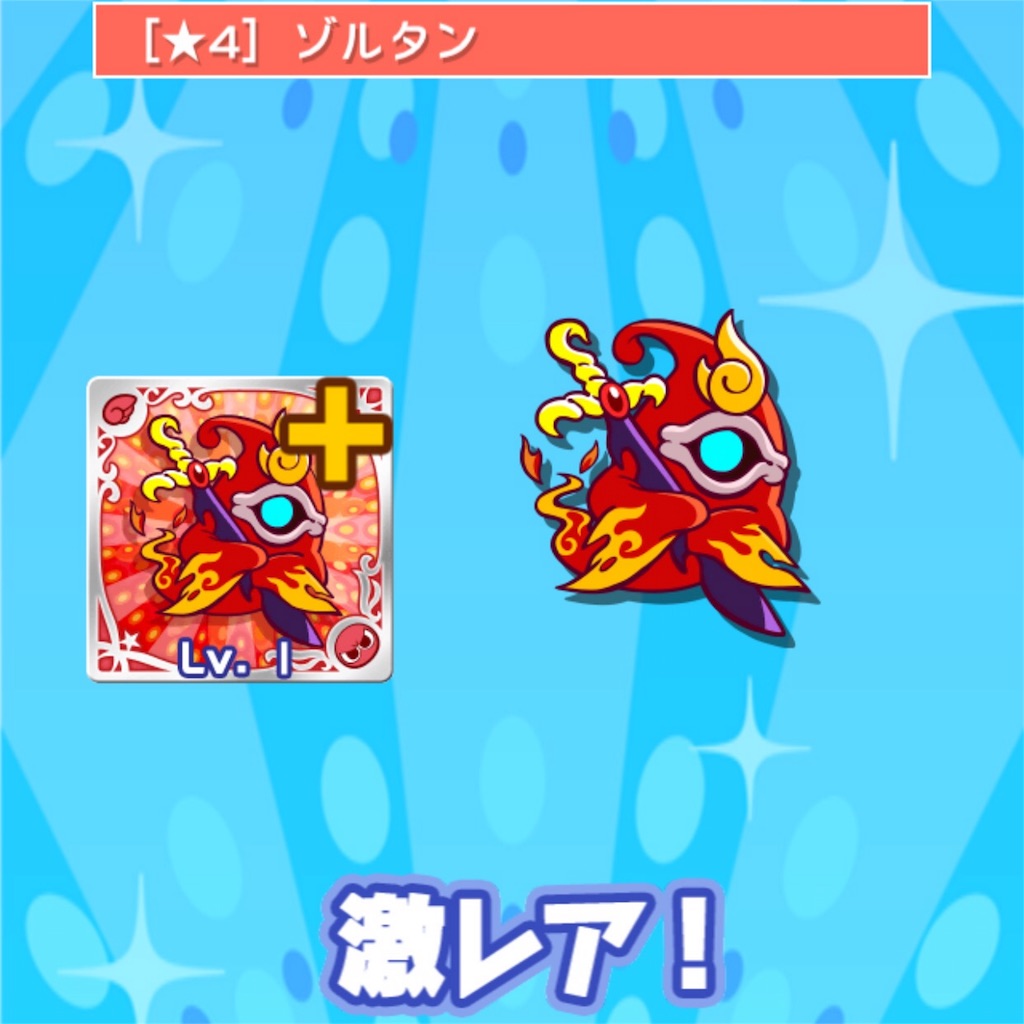 f:id:mainichi-puyoque:20160419123442j:image f:id:mainichi-puyoque:20160419123442j:image