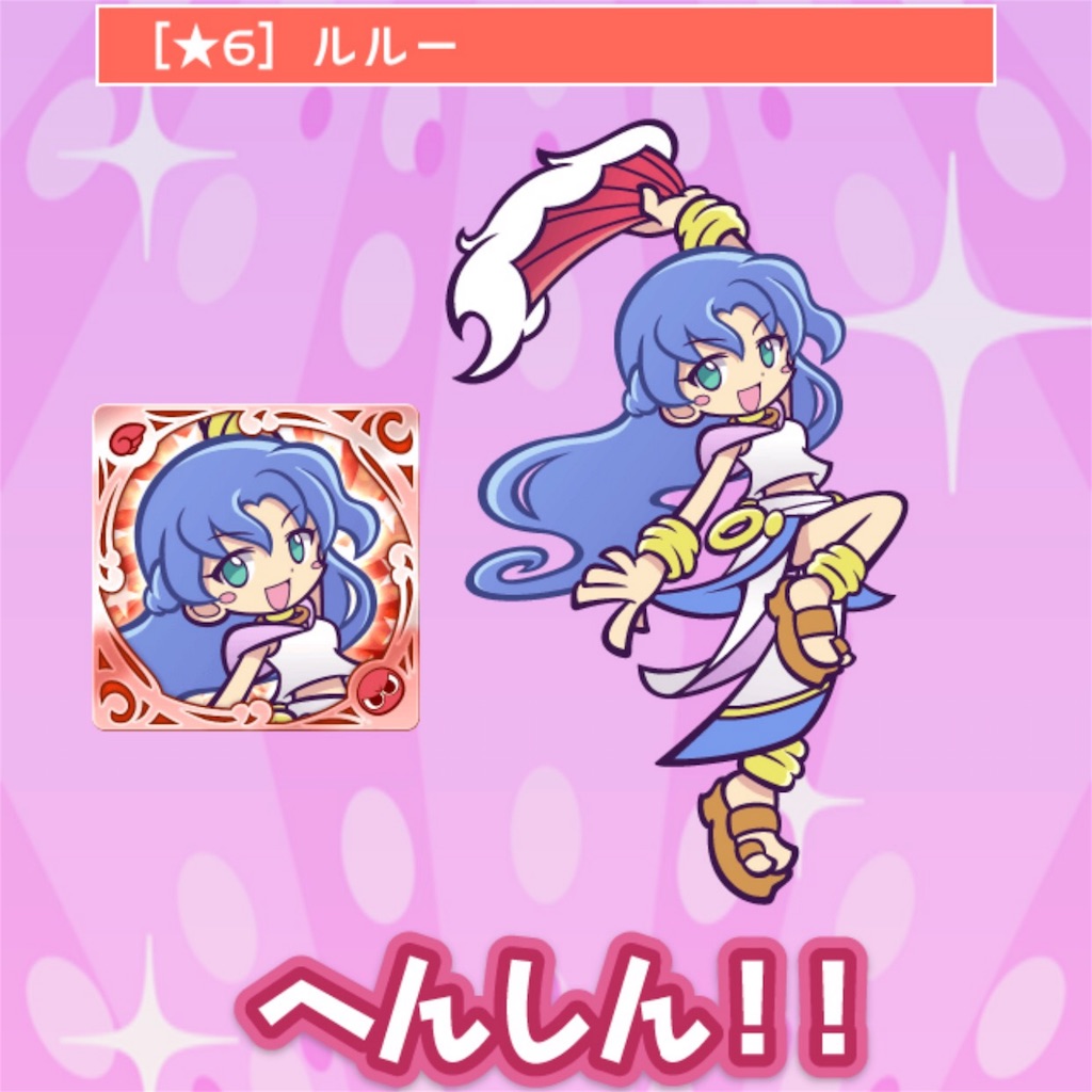 f:id:mainichi-puyoque:20160501183212j:image f:id:mainichi-puyoque:20160501183212j:image